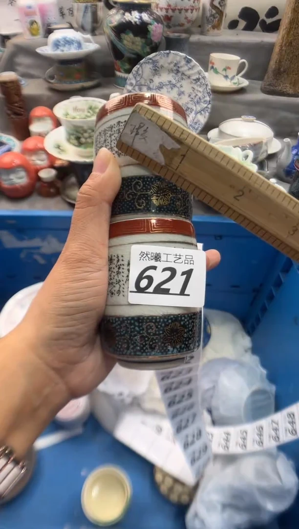 瓷片蜜****糖621