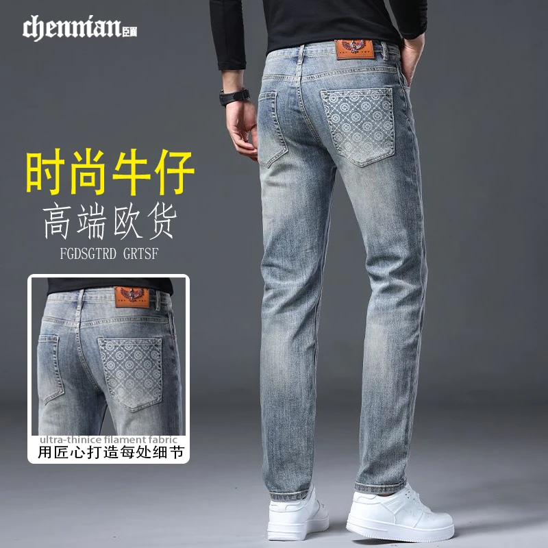 牛仔裤男款爆款2025新款高端印花牛仔裤男士修身小直筒百搭裤子男