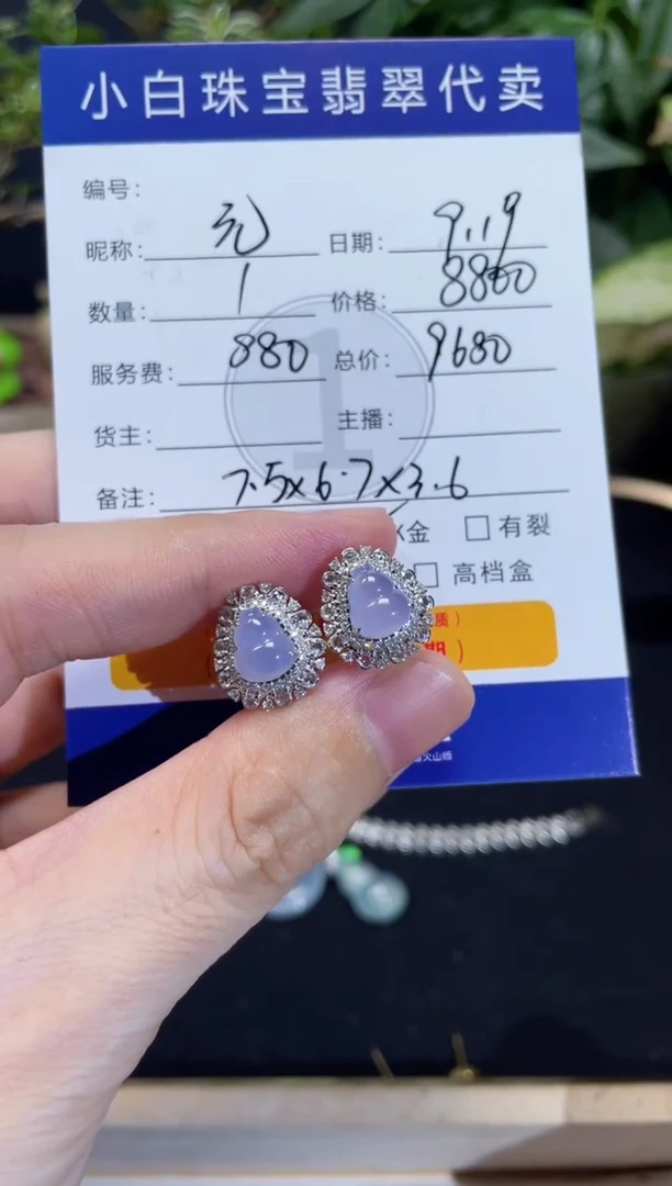 18K金镶嵌翡翠耳饰元*潇耳饰