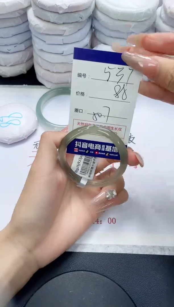 未镶嵌手镯玛瑙/玉髓537