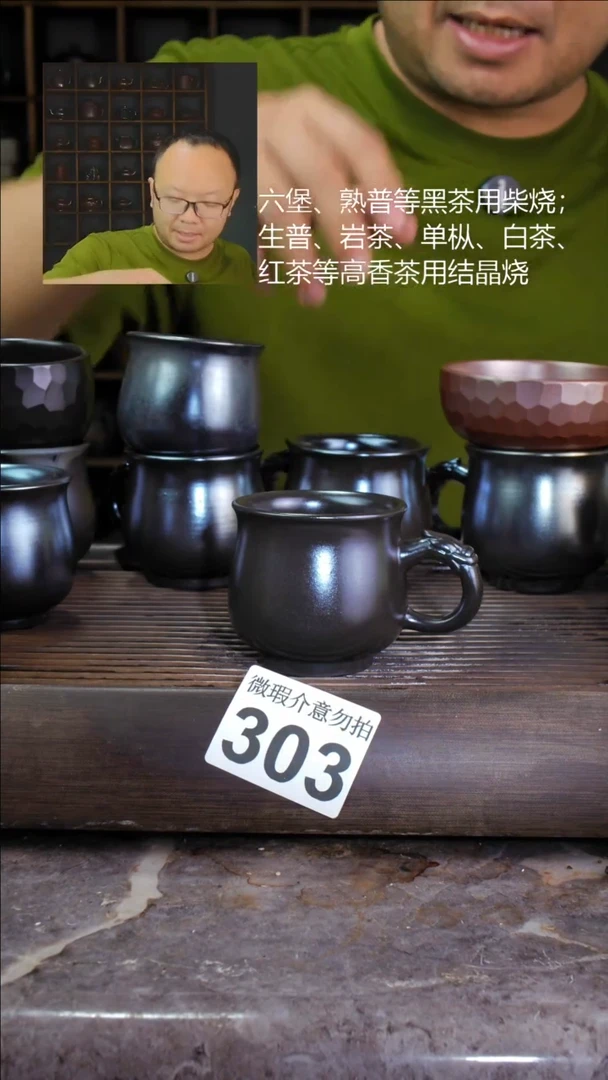 壶四大名陶钦州坭兴陶303