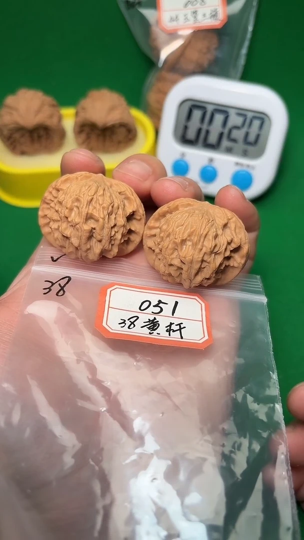 吊坠文玩核桃龙051 38全黄杆