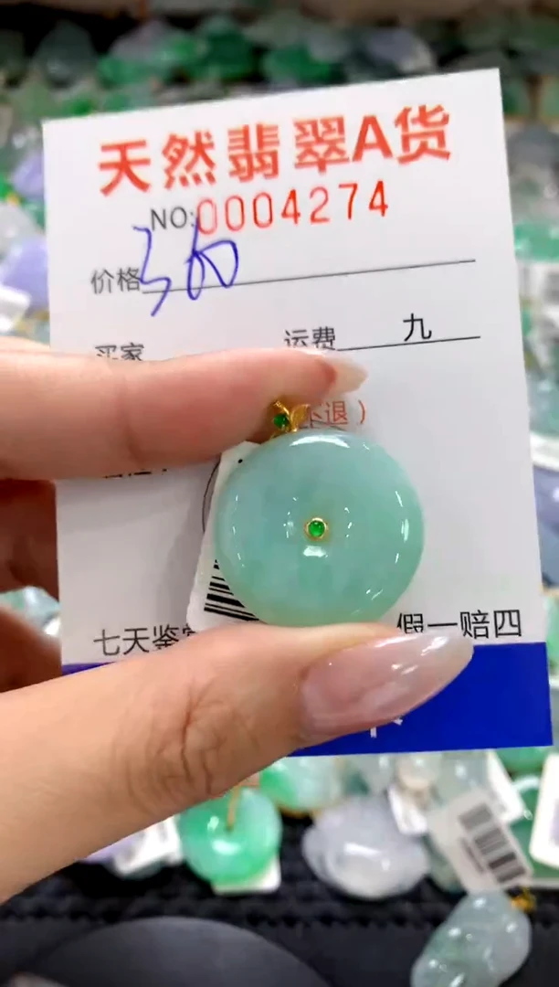 颈饰18K金镶嵌翡翠1