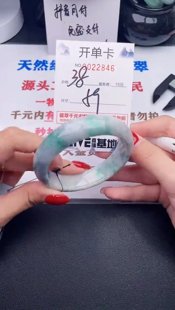 未镶嵌手镯翡翠46
