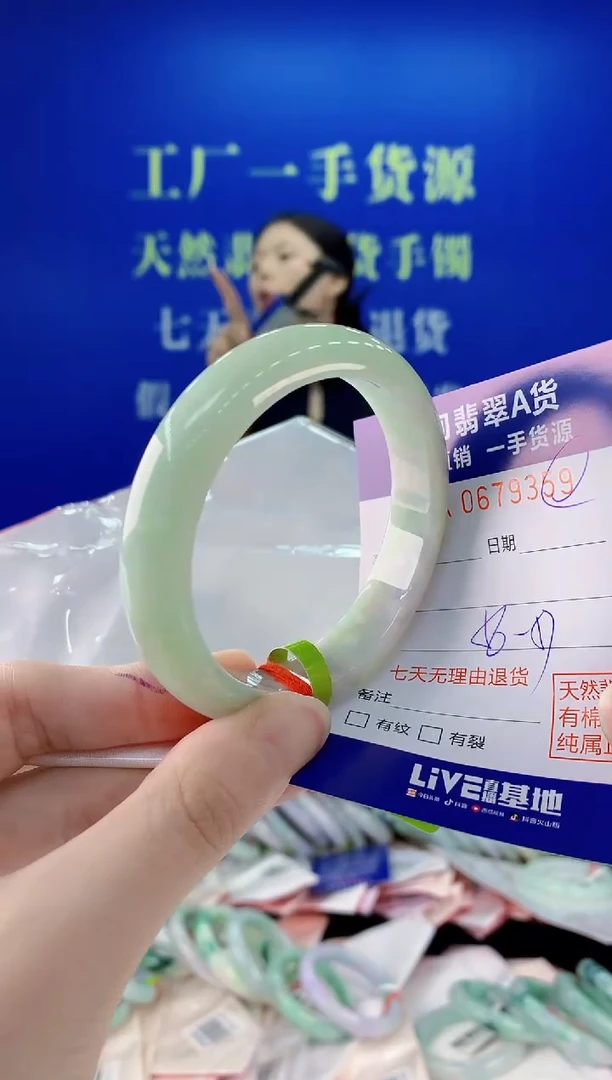 未镶嵌手镯翡翠59