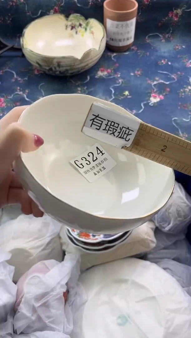 瓷片          G324