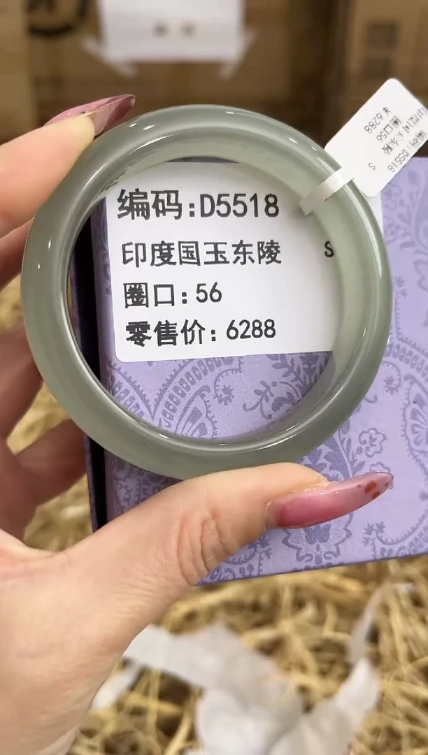 未镶嵌手镯石英质玉D5518