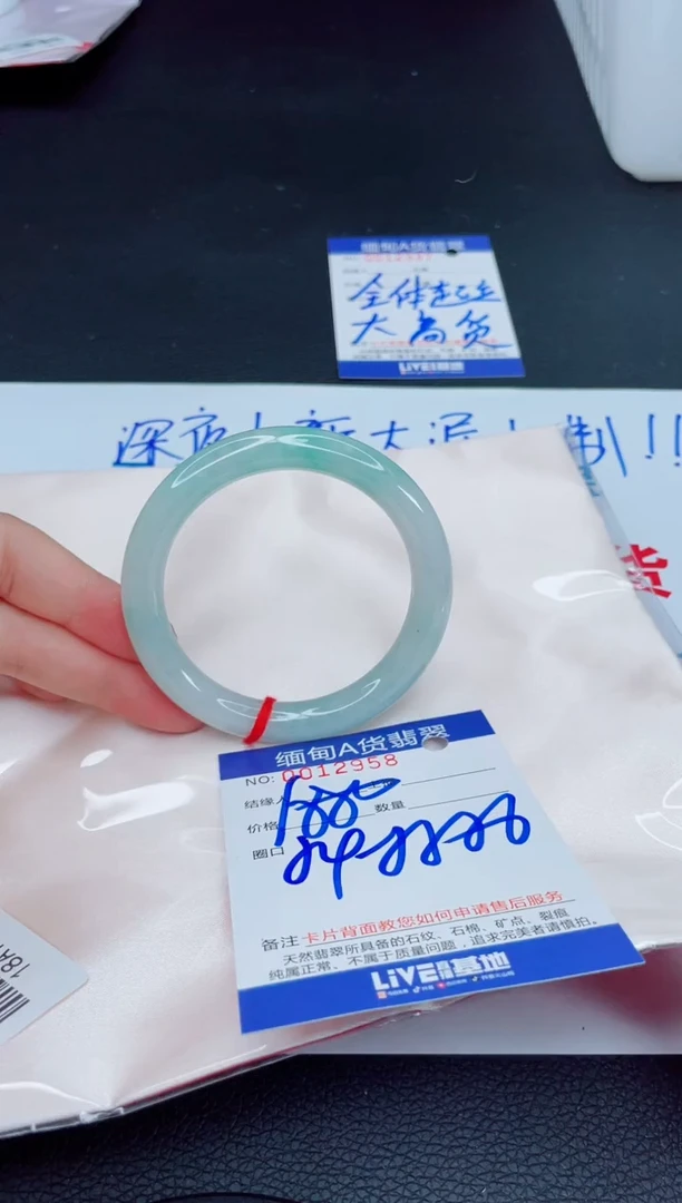未镶嵌手镯翡翠小*圈我2
