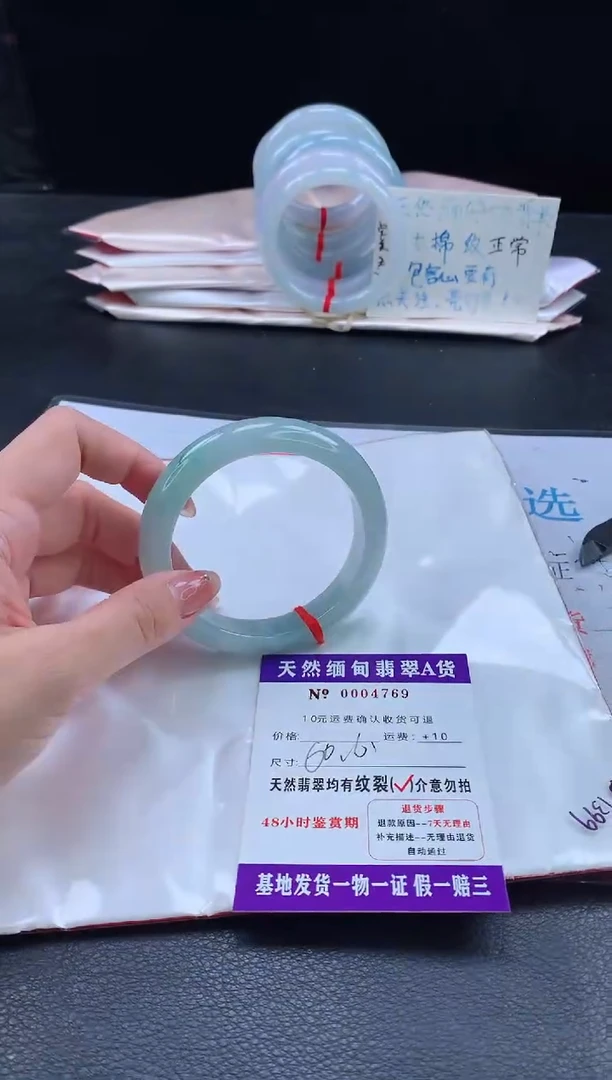 翡翠手镯未镶嵌翡翠手镯   完美者勿拍