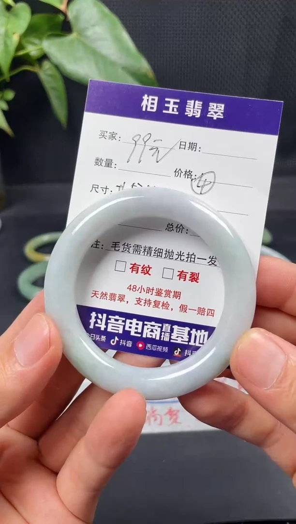 未镶嵌定制翡翠毛货需精细抛光定制拍一发一