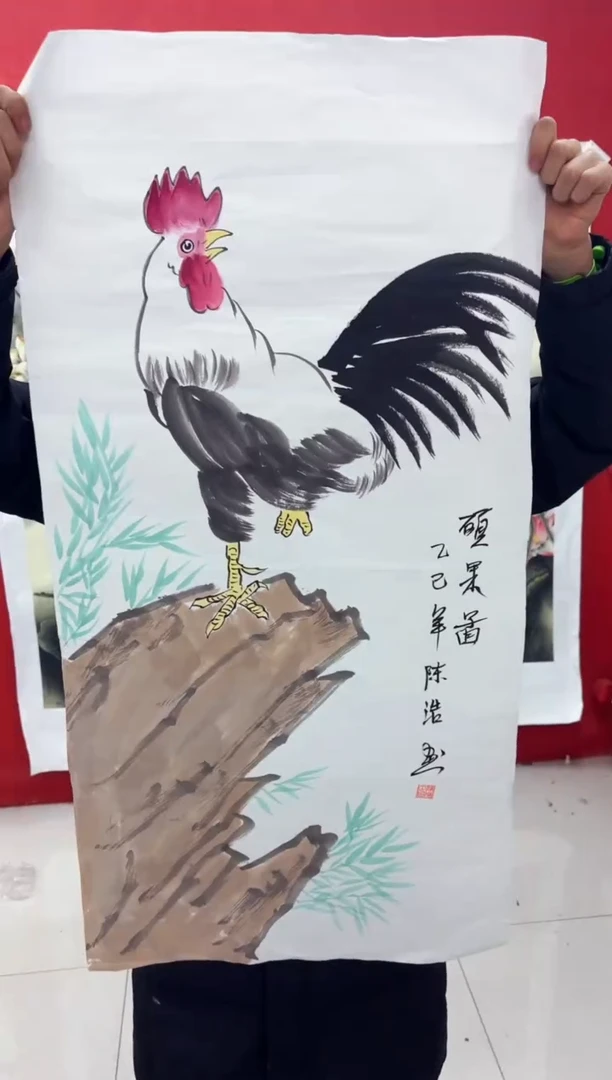悦白书画年画年画  鸡