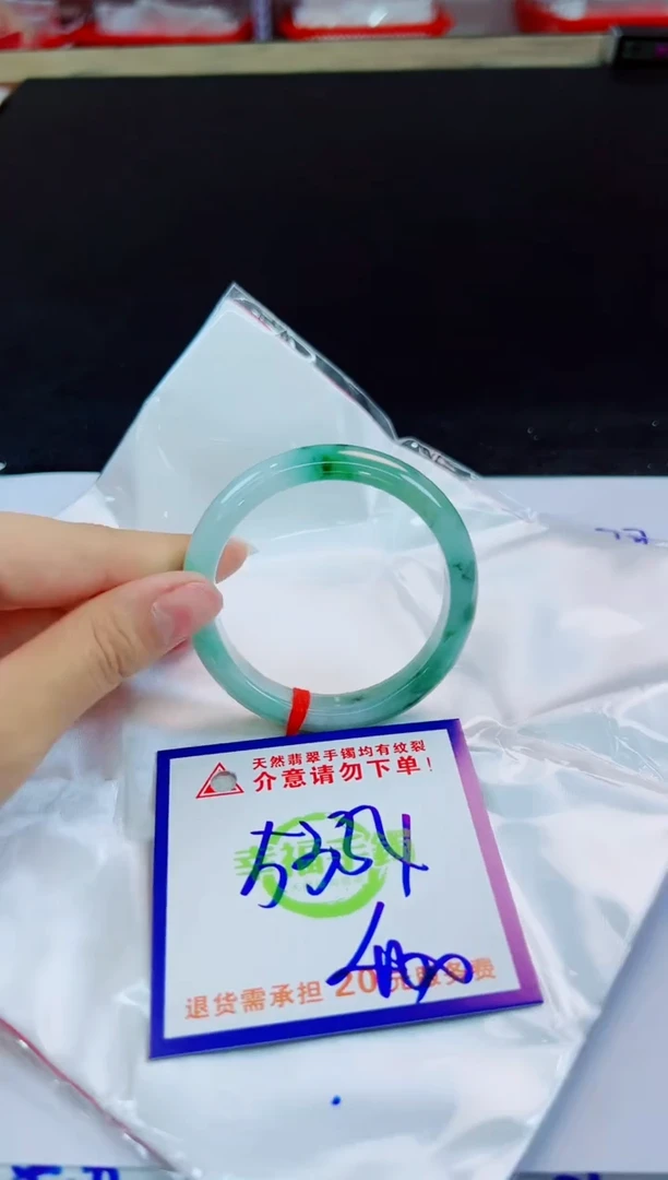 未镶嵌手镯翡翠天然缅甸翡翠A货！A货！A货！A货！A货！