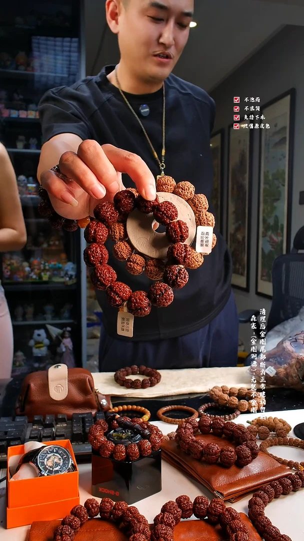 吊坠金刚菩提金刚菩提超头J3系列18-24尺+-