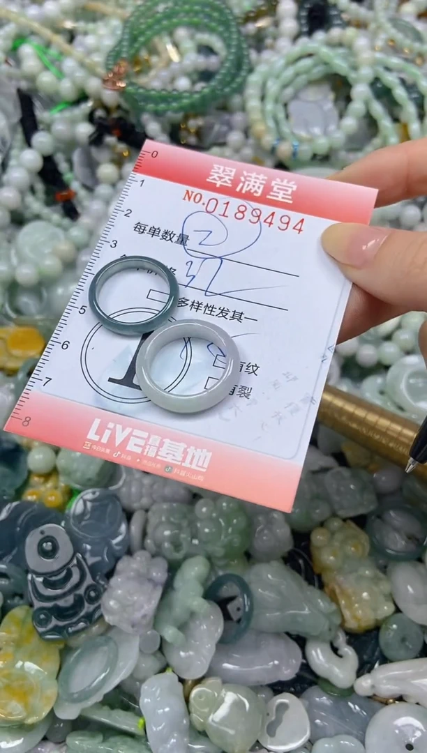 颈饰未镶嵌翡翠请****吒闪购0189494
