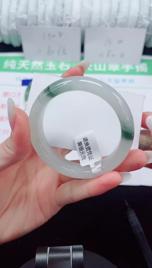未镶嵌手镯石英质玉231-52/53