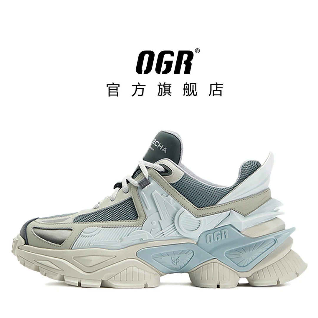 OGR漫游者系列增高老爹鞋男女透气舒适增高穿搭潮鞋
