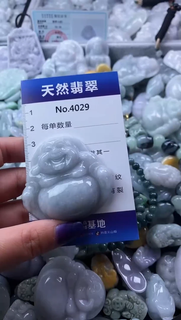 翡翠未镶嵌颈饰缅甸A货翡翠4029