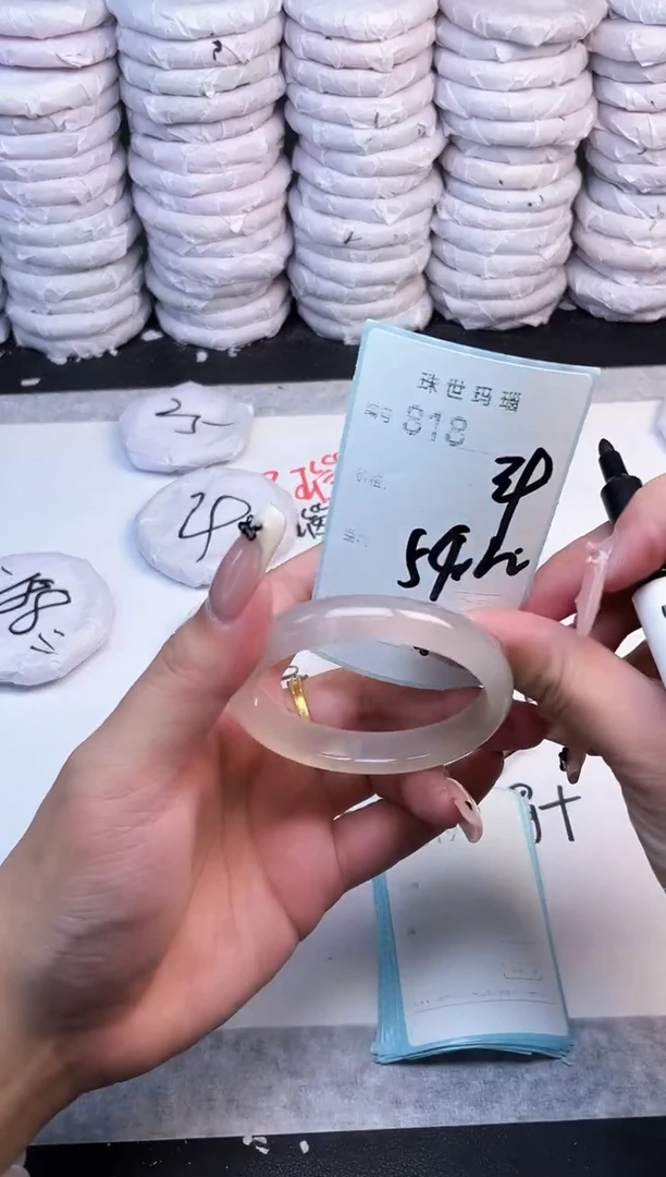 手镯玛瑙/玉髓未镶嵌818