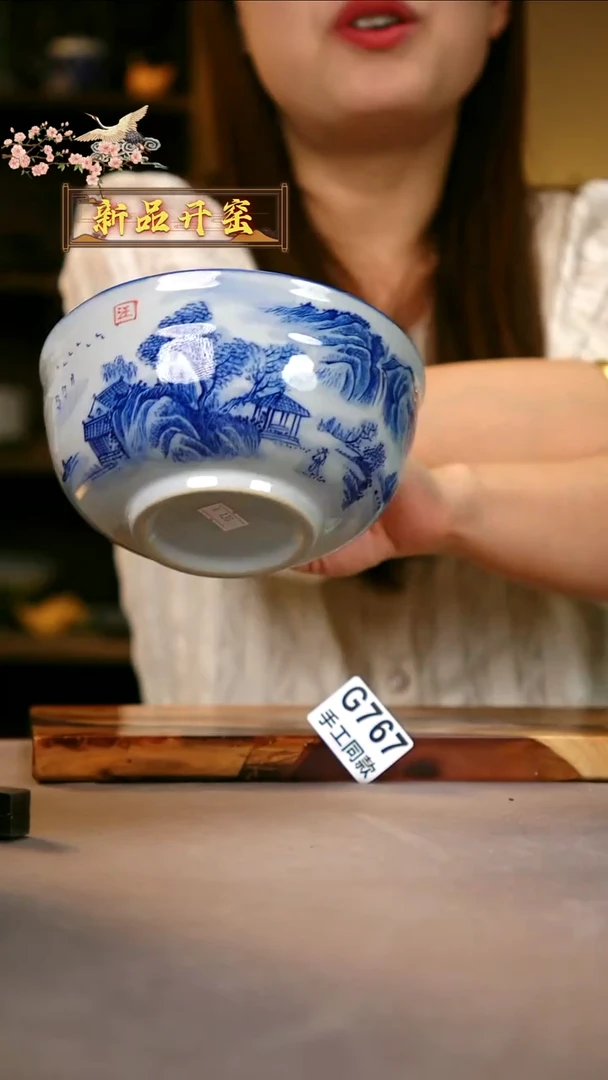 其他G767陶然集器瓷器