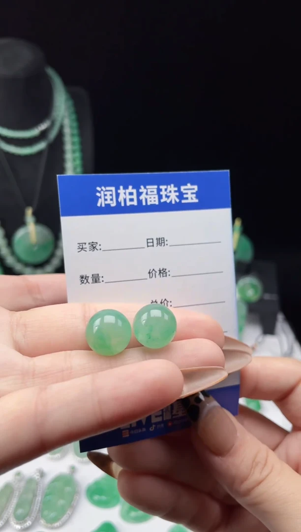 吊坠(赠链)未镶嵌石英质玉（非洲翠）转运珠 非洲翠 一对