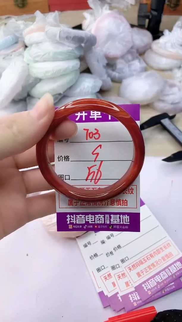 玛瑙/玉髓手镯未镶嵌703