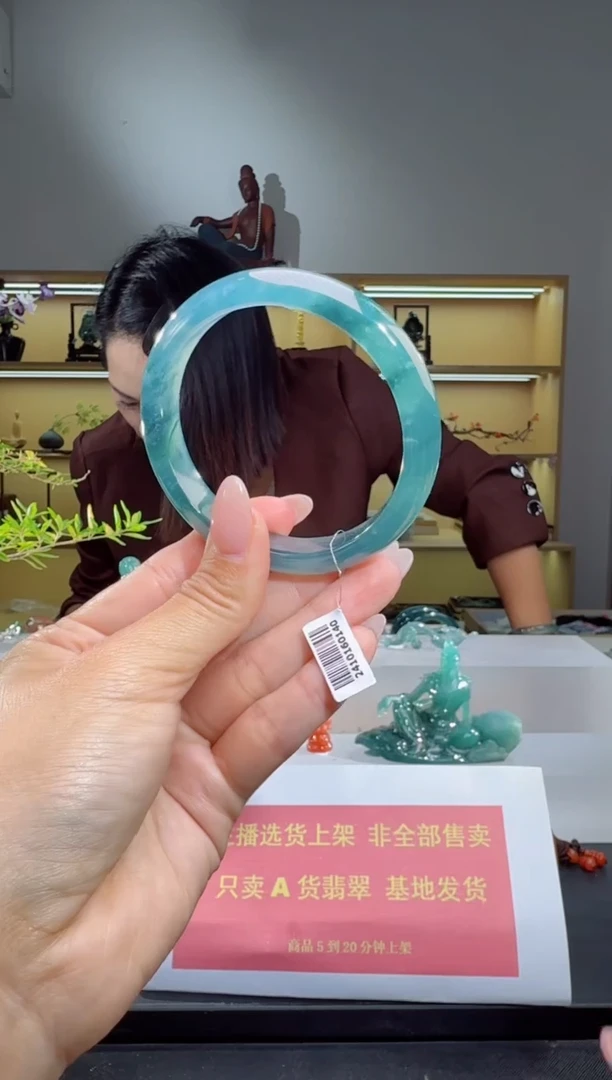 未镶嵌手镯翡翠58圈