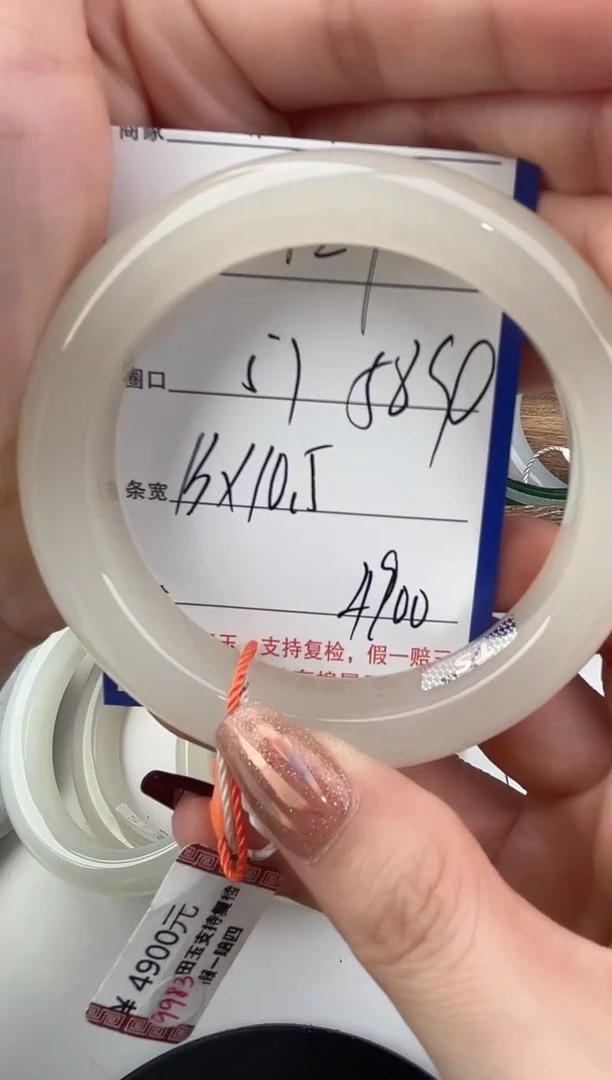 未镶嵌手镯和田玉127颜色微差无瑕疵