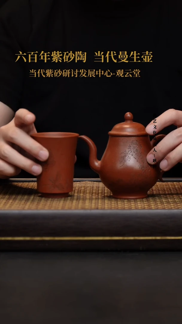 茶壶紫砂紫砂茶壶沉香泥