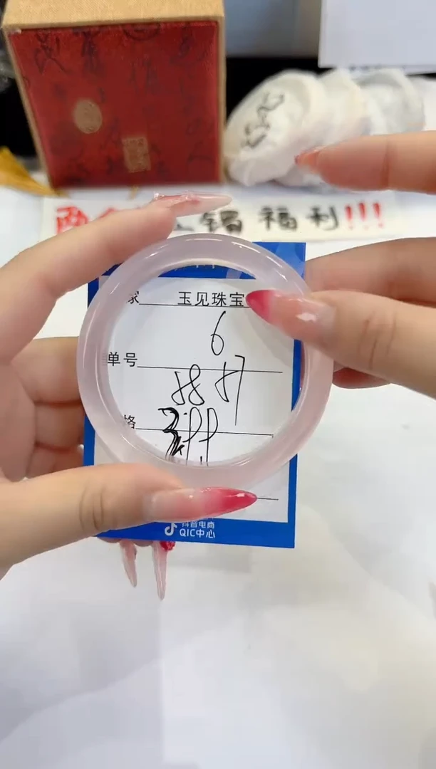 未镶嵌手镯石英质玉6