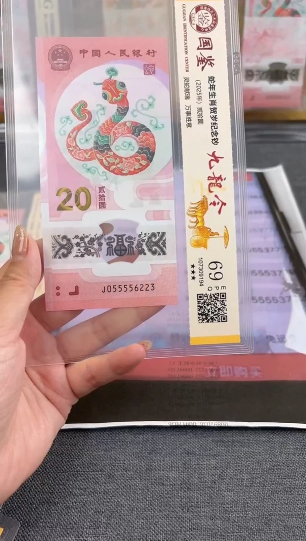 塑料蛇钞055556223福利t
