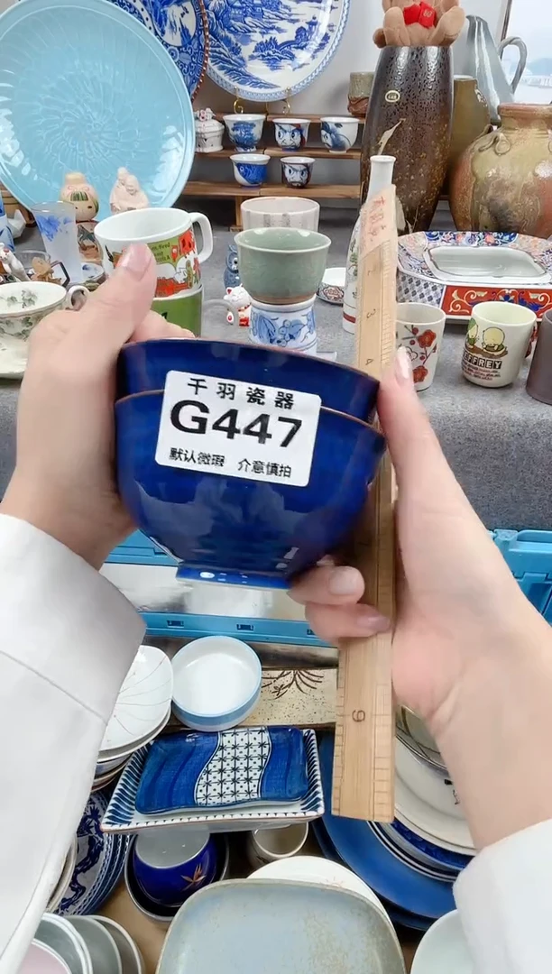 12可**妞千羽瓷器默认微瑕G447