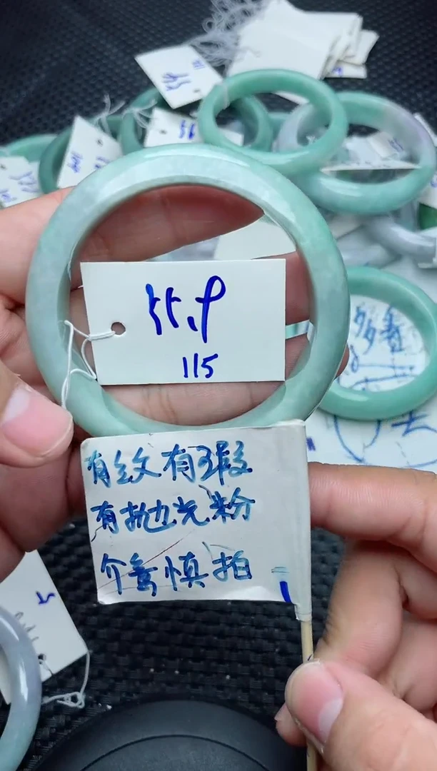 未镶嵌手镯翡翠115