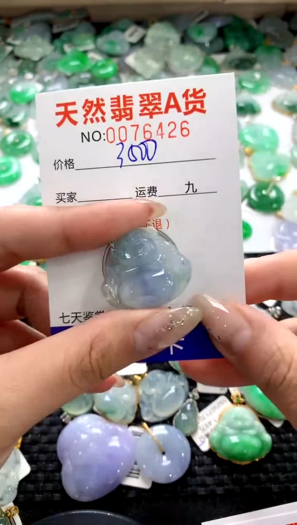 颈饰未镶嵌翡翠1111111111111111