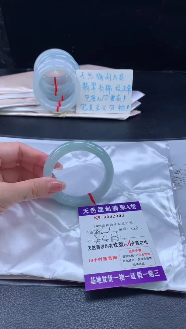 翡翠手镯未镶嵌翡翠手镯   完美者勿拍