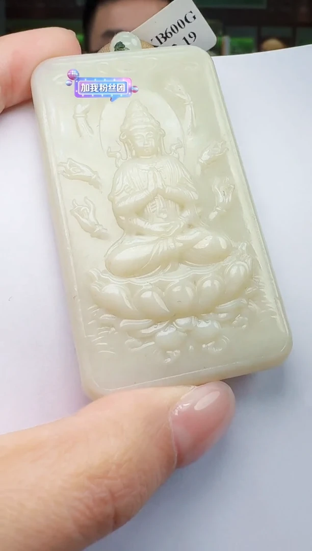 定制和田玉玉见匠心甄选天然和田玉（拍一发一）