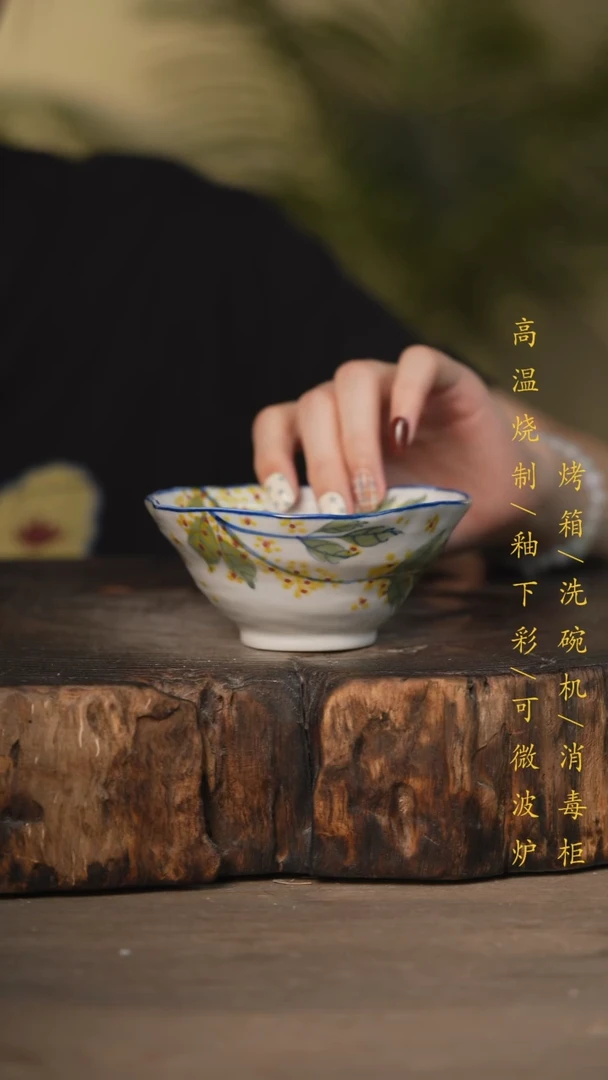 瓷片景德镇高温釉下彩可微波烤箱洗碗机