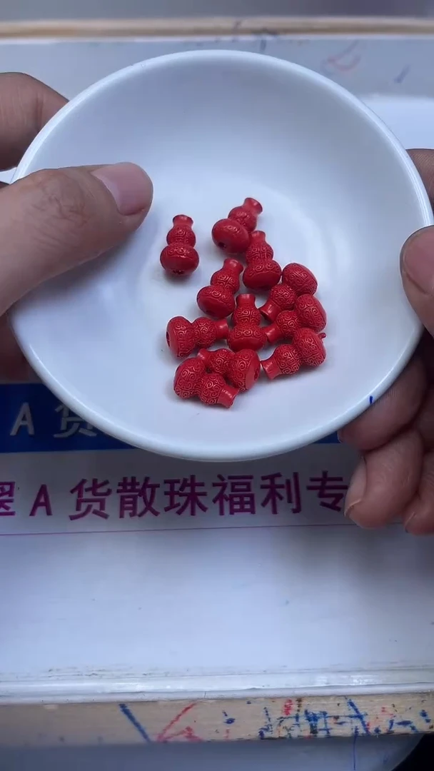 未镶嵌散珠玛瑙/玉髓D206 红 砂葫芦5个6元