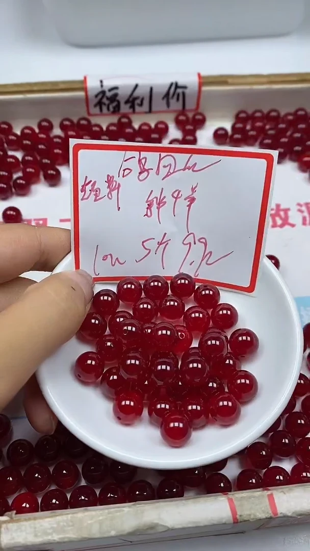 手饰玛瑙未镶嵌B558鸽血红10mm5颗9.9元