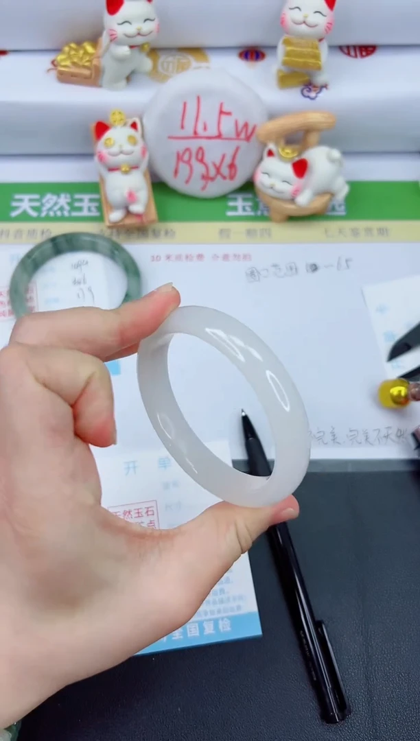 【闪购商品】石英质玉手镯未镶嵌1495-60.7