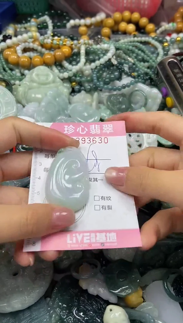 颈饰未镶嵌翡翠闪购0393630