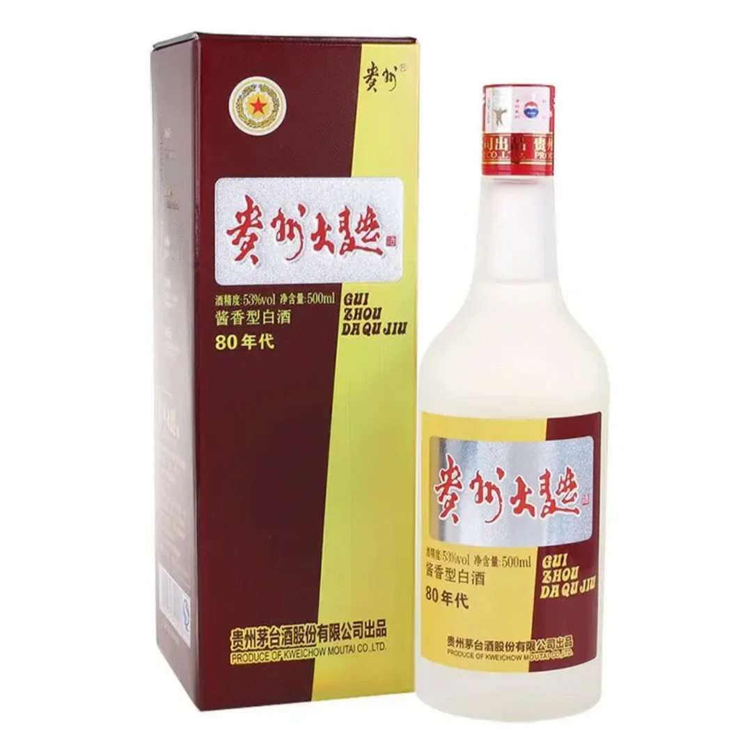 贵州80年代金酱2017年  53度500ml酱香型白酒