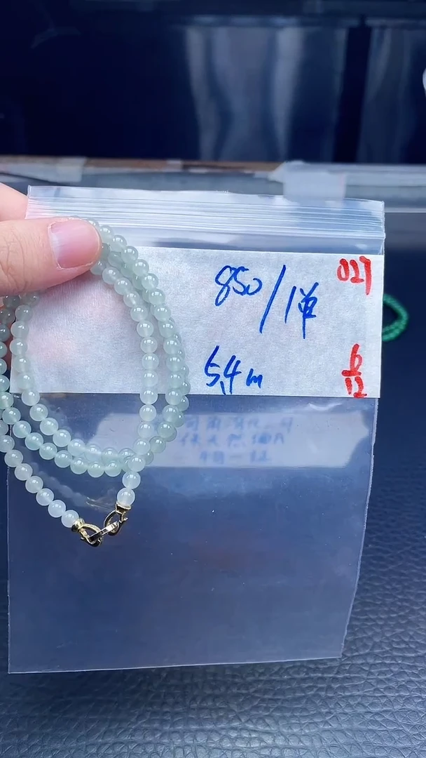 未镶嵌定制翡翠027毛货需精细抛光+多样性发货一件珠串