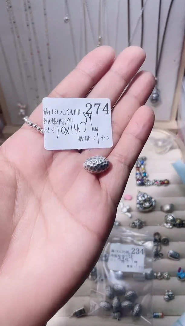 无足银纯银配件274