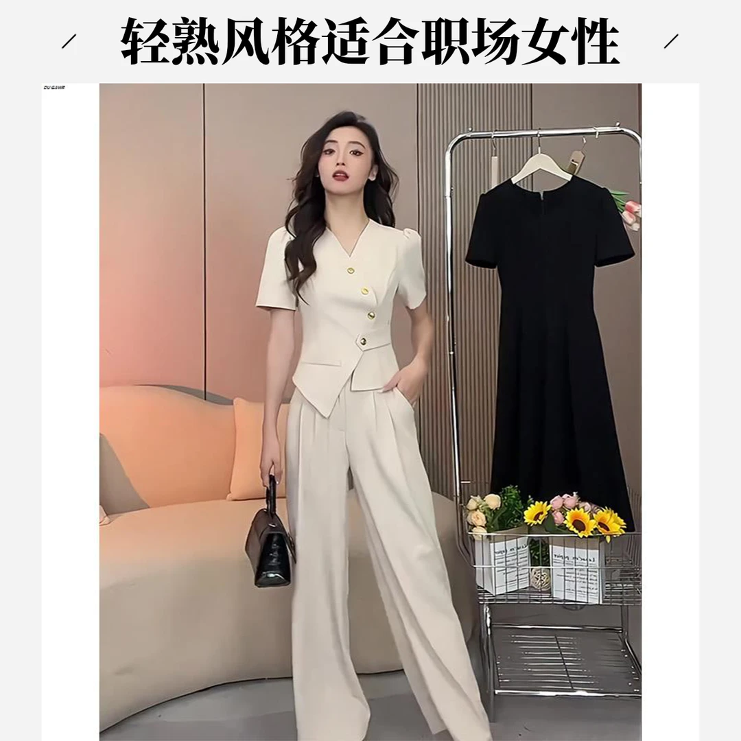 法式v领短袖西装阔腿裤套装时尚洋气质减龄显瘦遮肉两件套女夏季