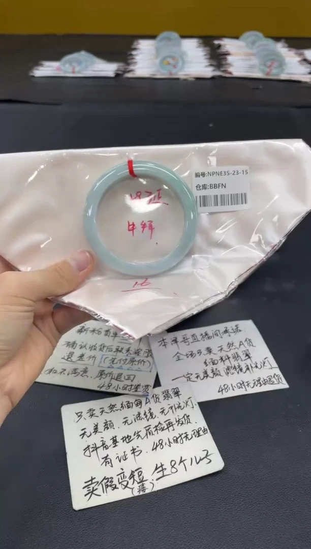 未镶嵌手镯翡翠翡翠手镯