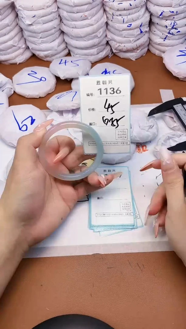 【闪购商品】玛瑙/玉髓手镯未镶嵌1136