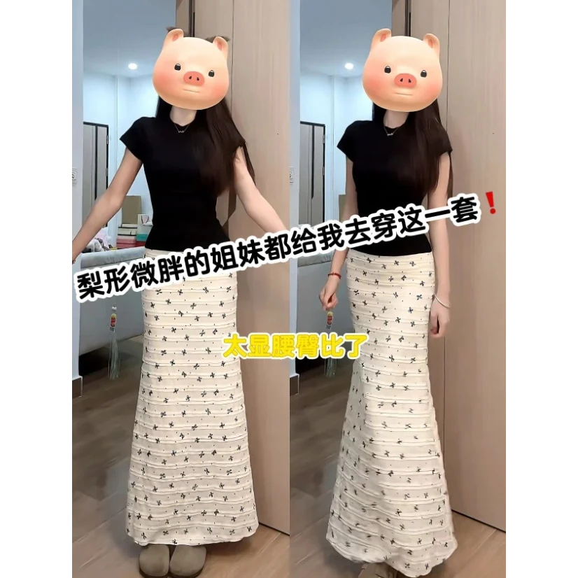 白色碎花蕾丝半身裙女长款2025新款修身包臀鱼尾长裙夏天裙子穿搭