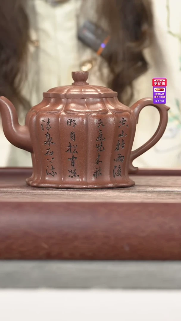 茶壶紫砂紫砂壶紫砂壶
