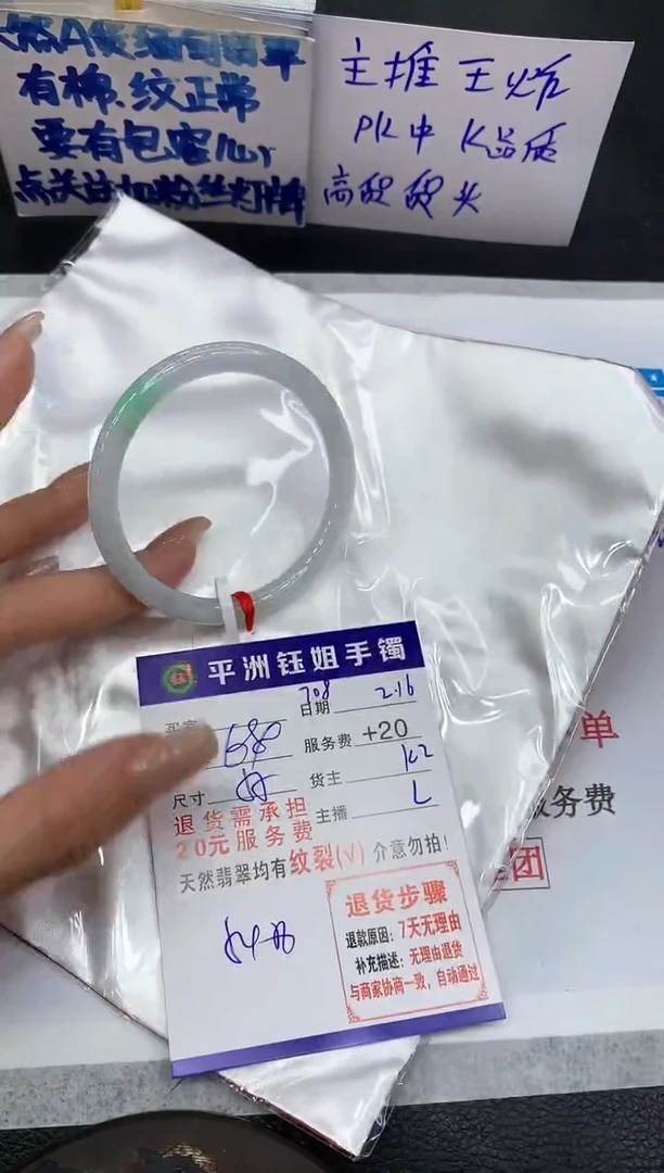 【闪购商品】翡翠手镯未镶嵌11111111111