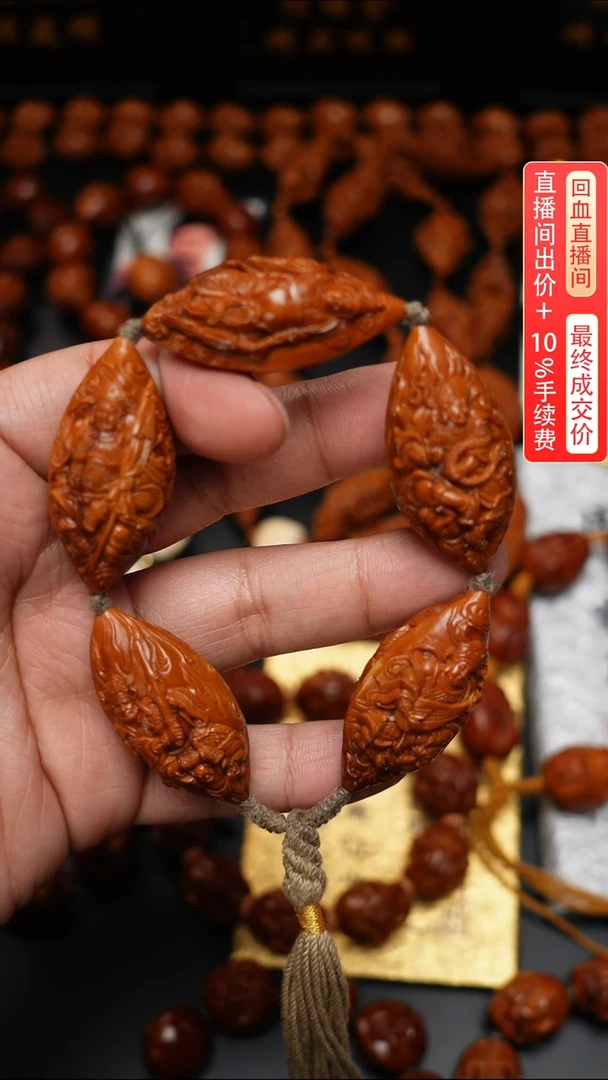 【闪购商品】橄榄核手串/手链四大天王